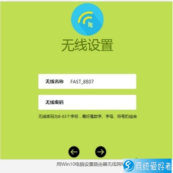 网络设置系统密码怎么设置_网络设置系统代理怎么设置_win10系统网络设置
