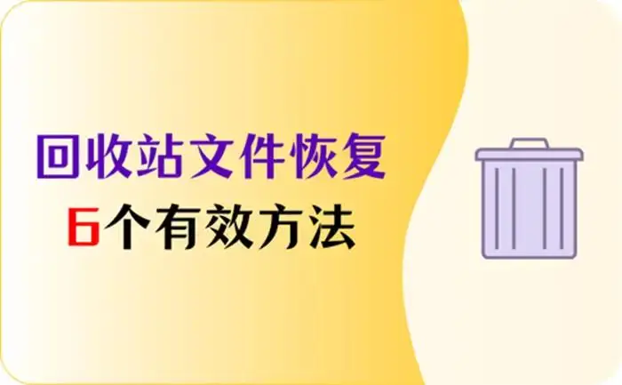 绿色恢复版文件下载_绿色恢复版文件在哪_文件恢复 绿色版