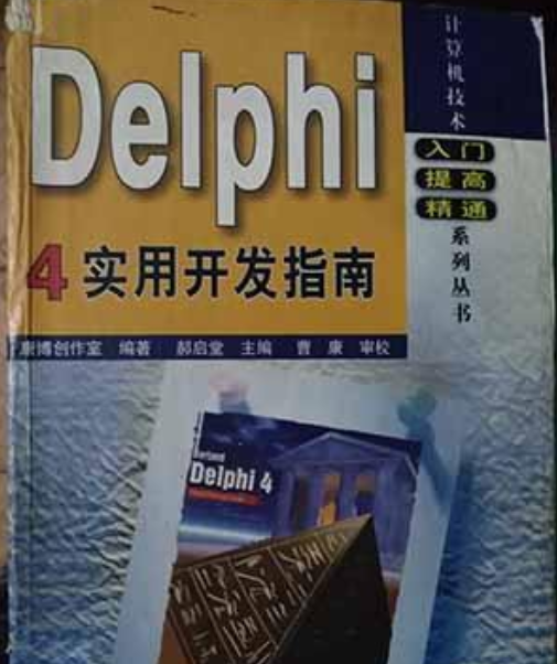 delphi dll_delphi dll_delphi dll