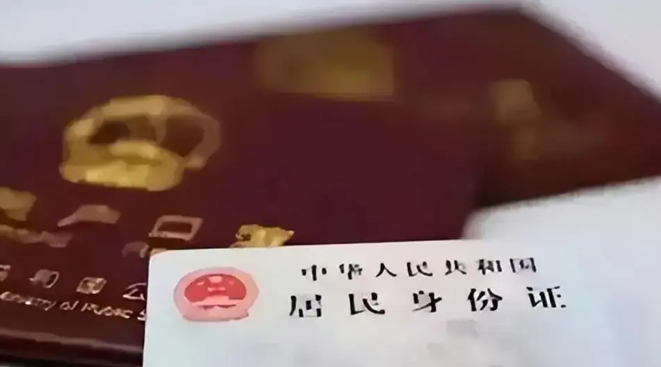 给身份证号码和姓名_身份证姓名身份证号码_姓名身份证证件号