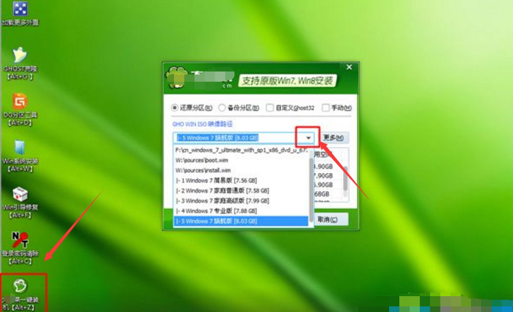 电脑打不开怎么用u盘安装win7系统_用u盘安装系统需要打开什么_u盘装系统开机后选择哪项