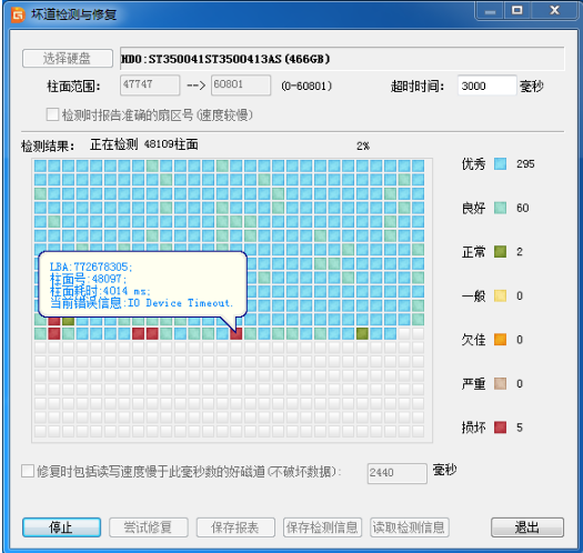 easyrecover破解版_破解版_easyrecover如何破解