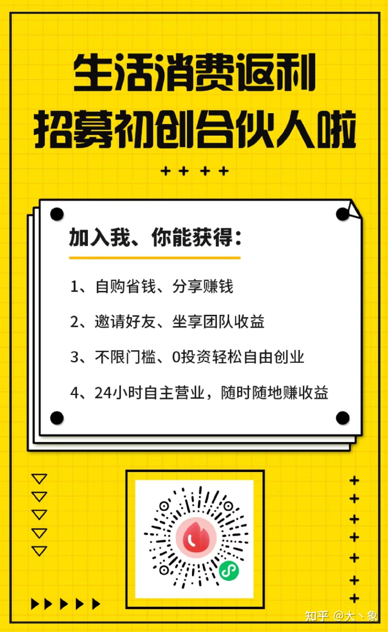分销系统平台_分销王系统_分销系统违法吗