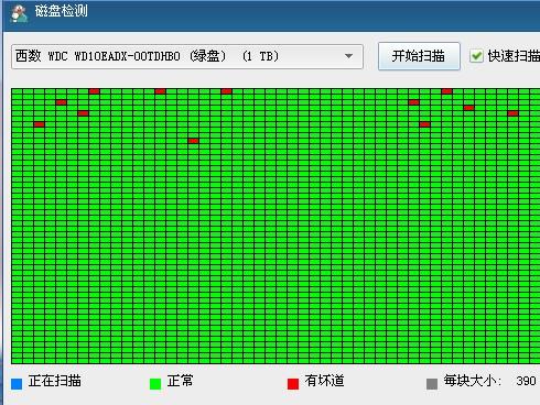 win7系统移动硬盘_win7把硬盘识别成移动硬盘_移动硬盘win7认xp不认