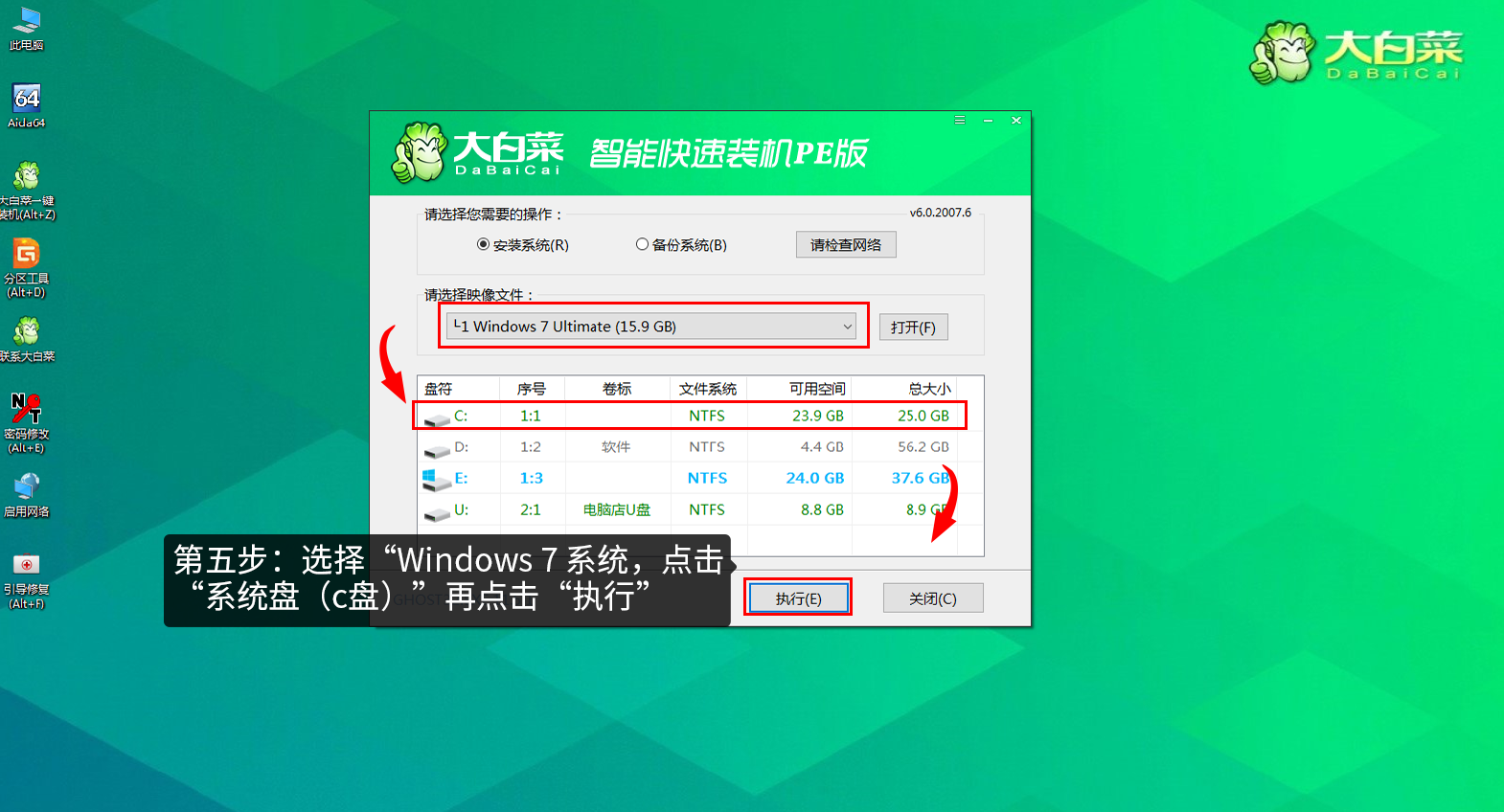 win7把硬盘识别成移动硬盘_win7系统移动硬盘_移动硬盘win7认xp不认