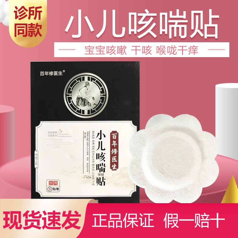 感冒后嗓子痒咳嗽怎么办_感冒咳嗽嗓子发痒咳嗽吃什么药_感冒后咳嗽嗓子痒吃什么药