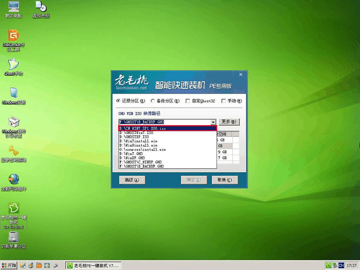windows service 安装_安装充电桩的要求和流程_安装微信