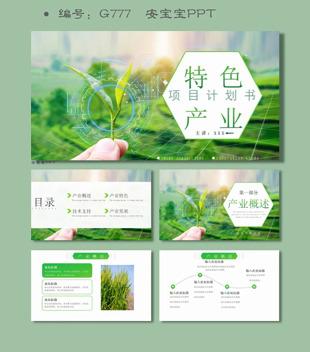 电子商城商业计划书_电子商城项目计划书_电子书项目策划书