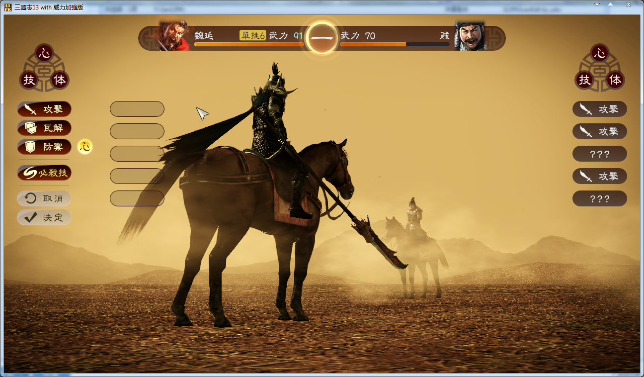 三国志13丢失msvcp140dll_三国志13丢失msvcp140dll_三国志13丢失msvcp140dll