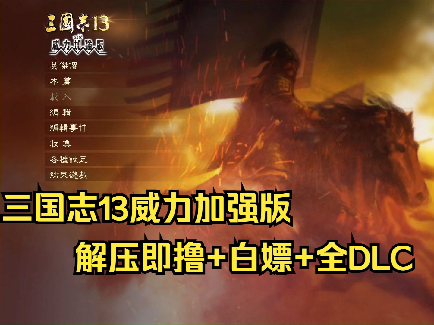 三国志13丢失msvcp140dll_三国志13丢失msvcp140dll_三国志13丢失msvcp140dll