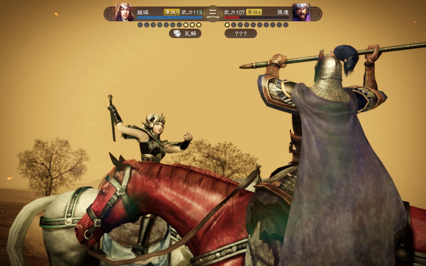 三国志13丢失msvcp140dll_三国志13丢失msvcp140dll_三国志13丢失msvcp140dll