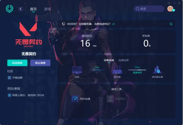 海思麒麟659吃鸡卡吗_海思659和麒麟960区别_海思麒麟659