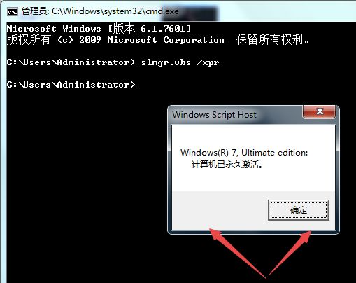 win7 activation 无法激活_激活无法退货可以投诉吗_激活无法连接服务器