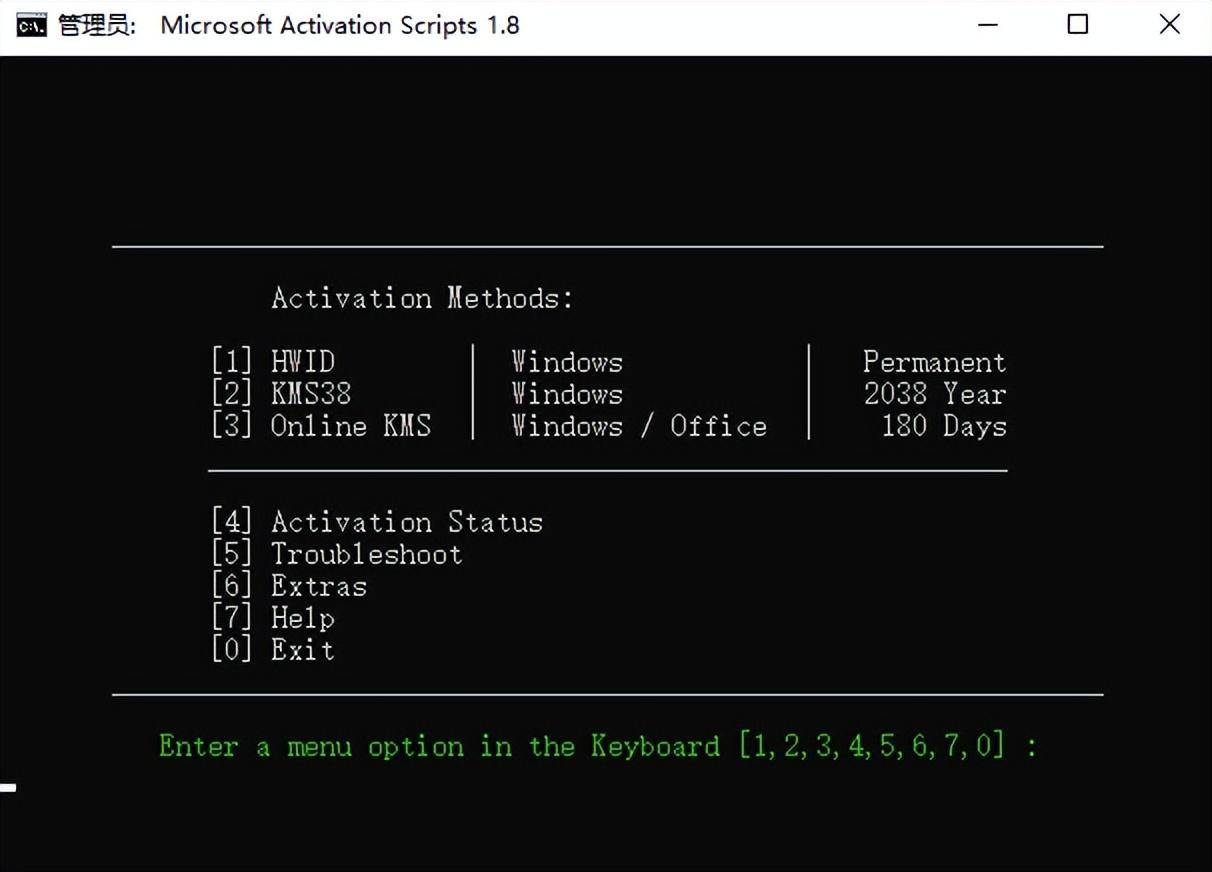win7 activation 无法激活_激活无法连接服务器_激活无法退货可以投诉吗