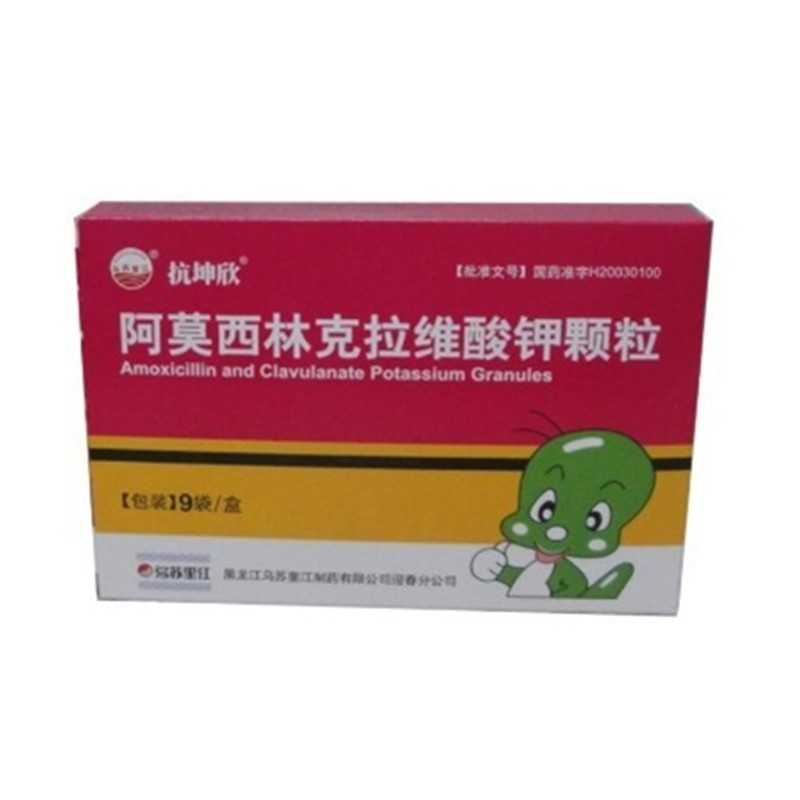 儿童肺炎吃药_小孩肺炎药物治疗_儿童肺炎最好的药物治疗