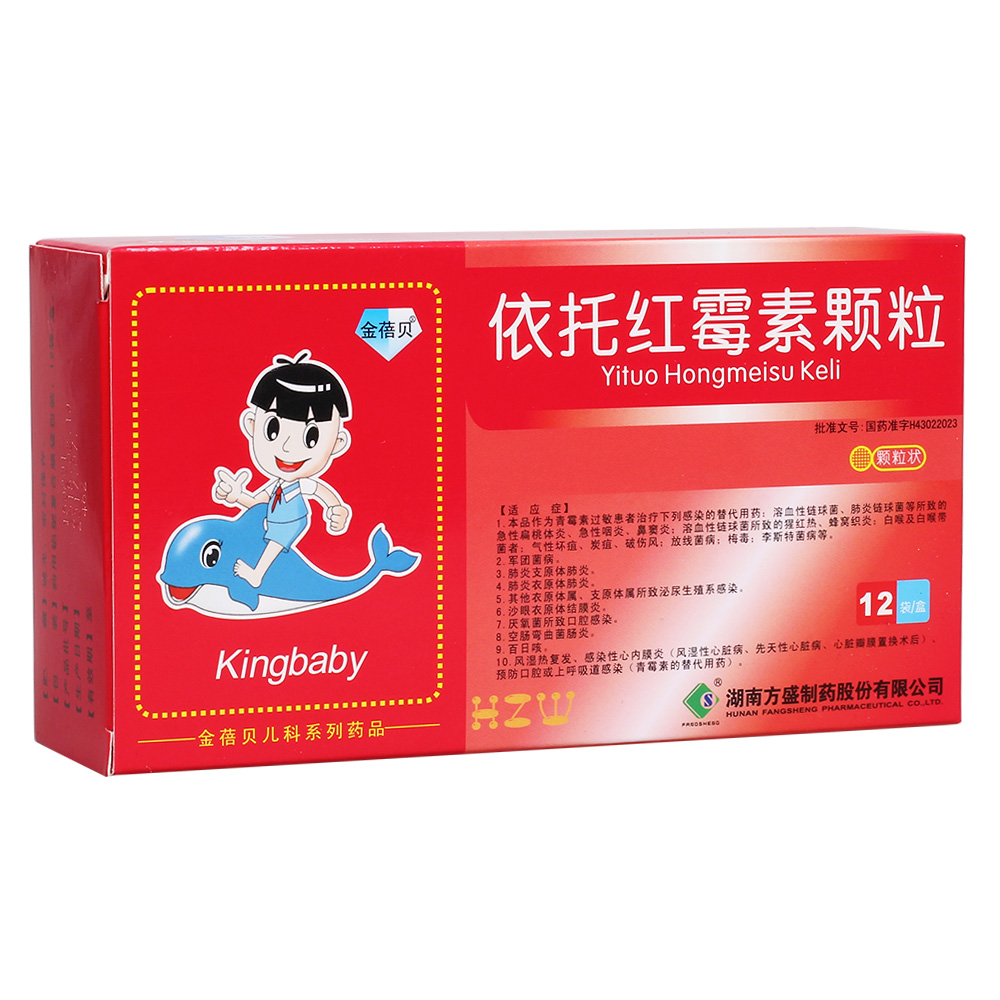 小孩肺炎药物治疗_儿童肺炎吃药_儿童肺炎最好的药物治疗