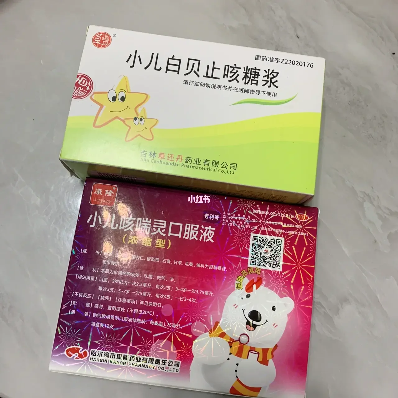 儿童肺炎吃药_小孩肺炎药物治疗_儿童肺炎最好的药物治疗