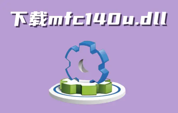 下载位置和安装位置一样好么_下载位置定位_libeay32dll下载64位下载