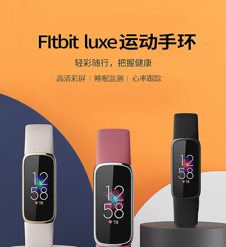 手环心率监测准不准_监测心率的手环哪款好_手环监测的心率准吗