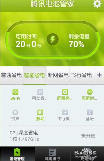 小米8省电版本_miui7省电吗_miui7和miui8省电评测