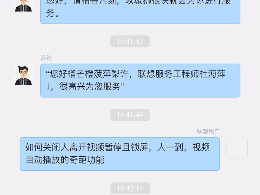 联想系统安装_联想系统安装包_联想预装xp系统下载