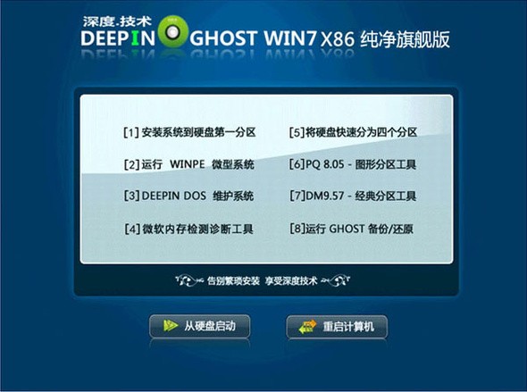 联想预装xp系统下载_联想系统安装包_联想系统安装