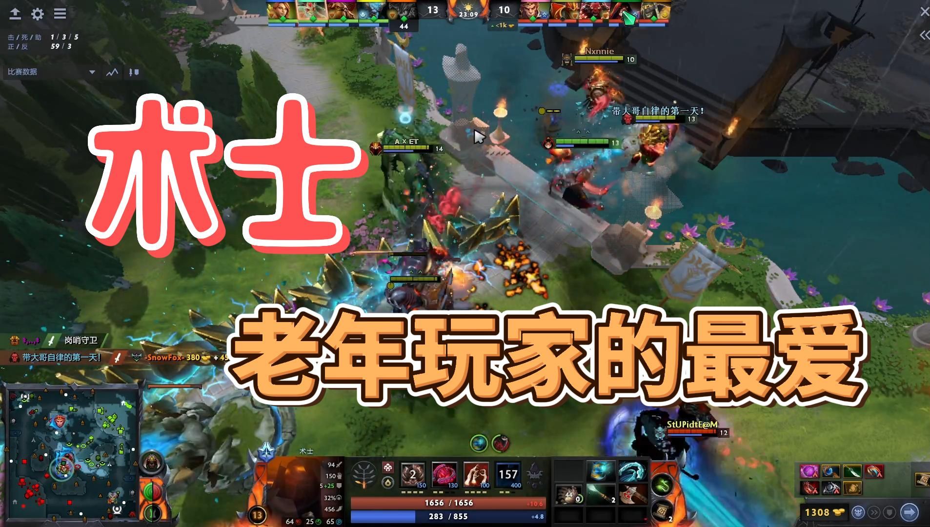 dota2更新错误_更新dota2时出现错误 连接超时_dota2一直处于更新队列中