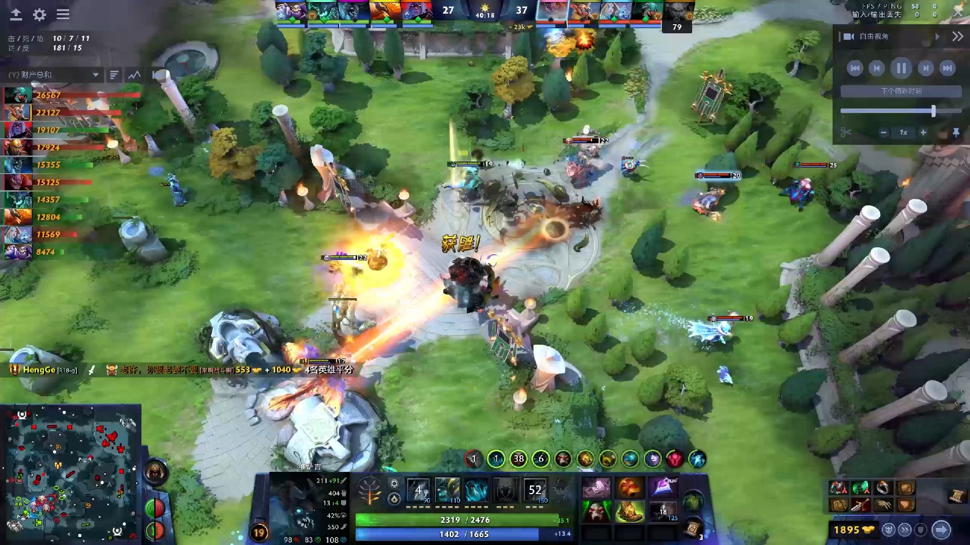 dota2一直处于更新队列中_dota2更新错误_更新dota2时出现错误 连接超时