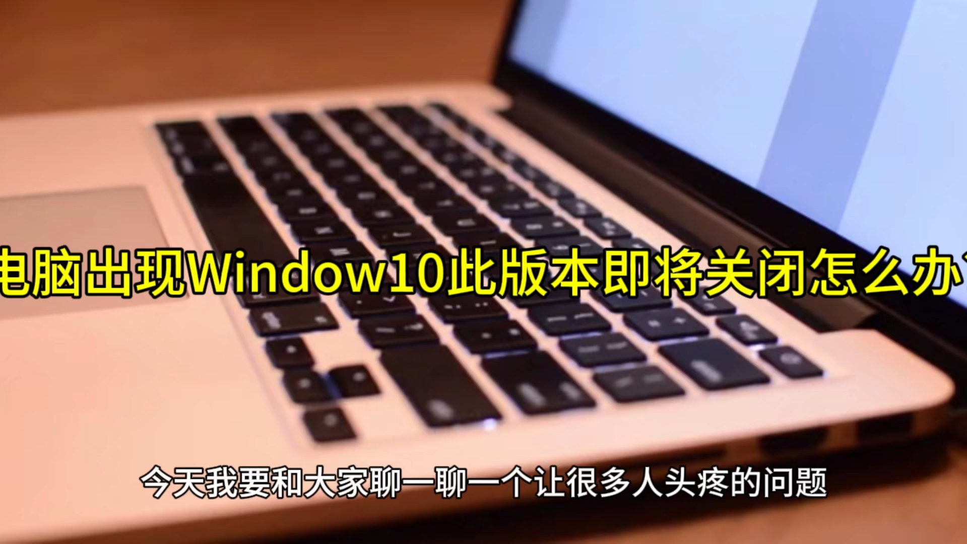 关闭更新自动家庭版win10_win10 家庭版 关闭自动更新_win10 家庭版 关闭自动更新