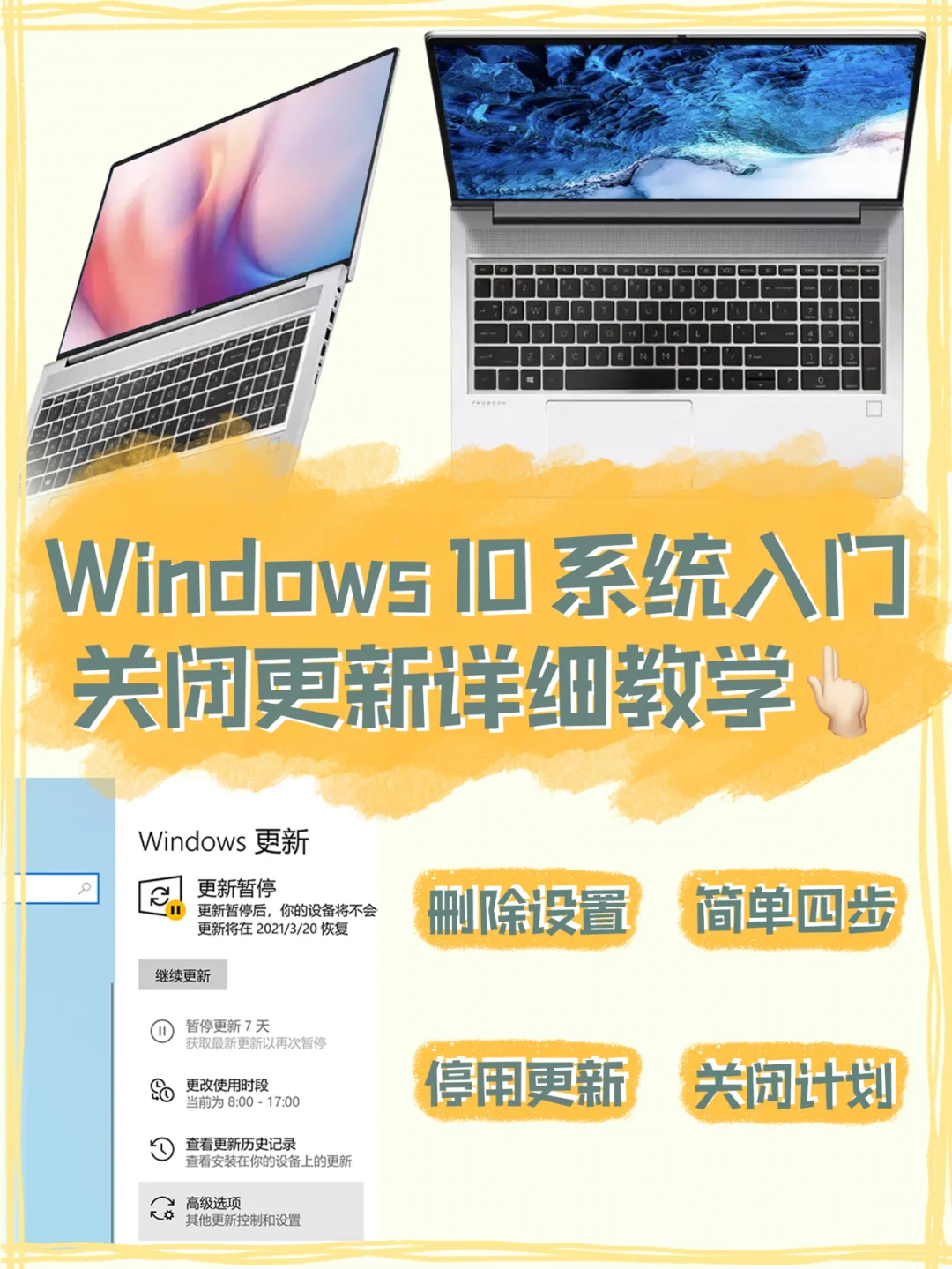 win10 家庭版 关闭自动更新_win10 家庭版 关闭自动更新_关闭更新自动家庭版win10