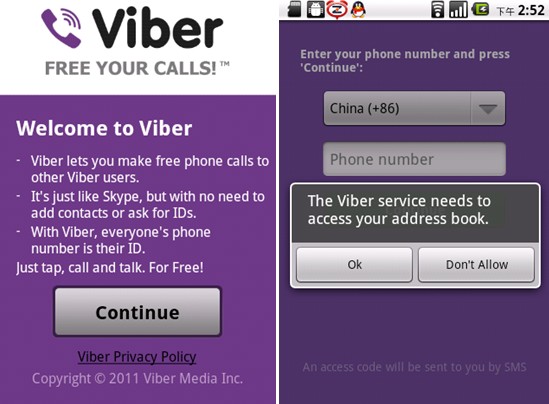 skype无法连接_skype.exe无法找到入口_skype无法找到入口