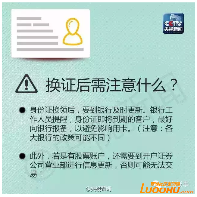 查姓名身份证_名字查身份_查姓名查身份证