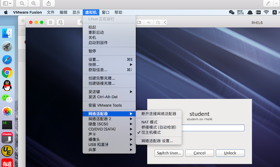 虚拟主机对接_主机ping不通vm虚拟机_虚拟主机如何实现