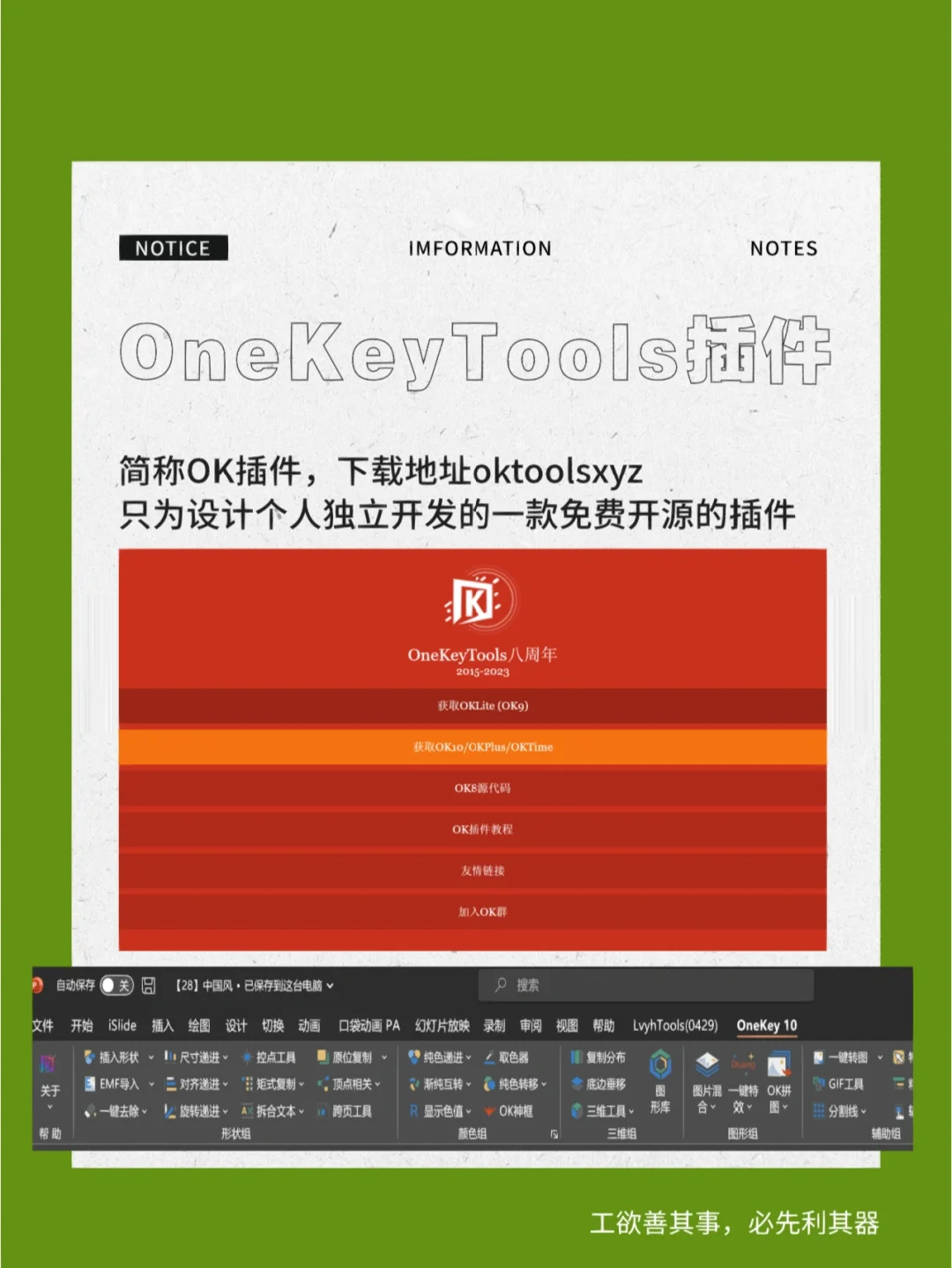 onekey ghost v13.9.15_onekey ghost v13.9.15_onekey ghost v13.9.15