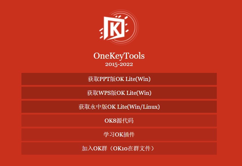 onekey ghost v13.9.15_onekey ghost v13.9.15_onekey ghost v13.9.15