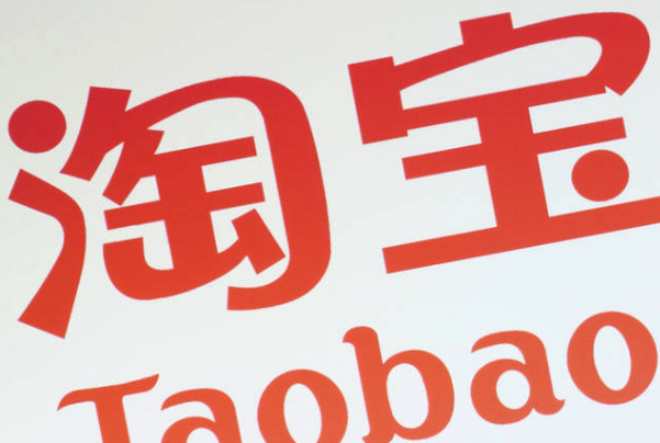 手淘版本已经过期_亲淘版本已过期_淘宝版本过期