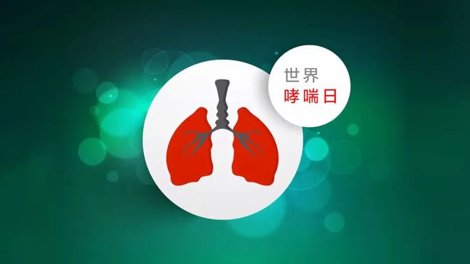 哮喘症状小孩有什么表现_小孩哮喘症状有哪些_哮喘症状小孩有哪些