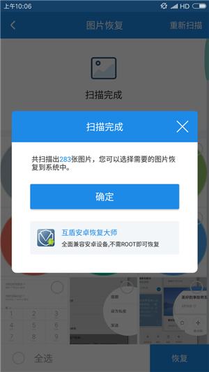 安卓恢复文件方法手机怎么弄_安卓手机文件恢复方法_安卓手机怎么恢复文件
