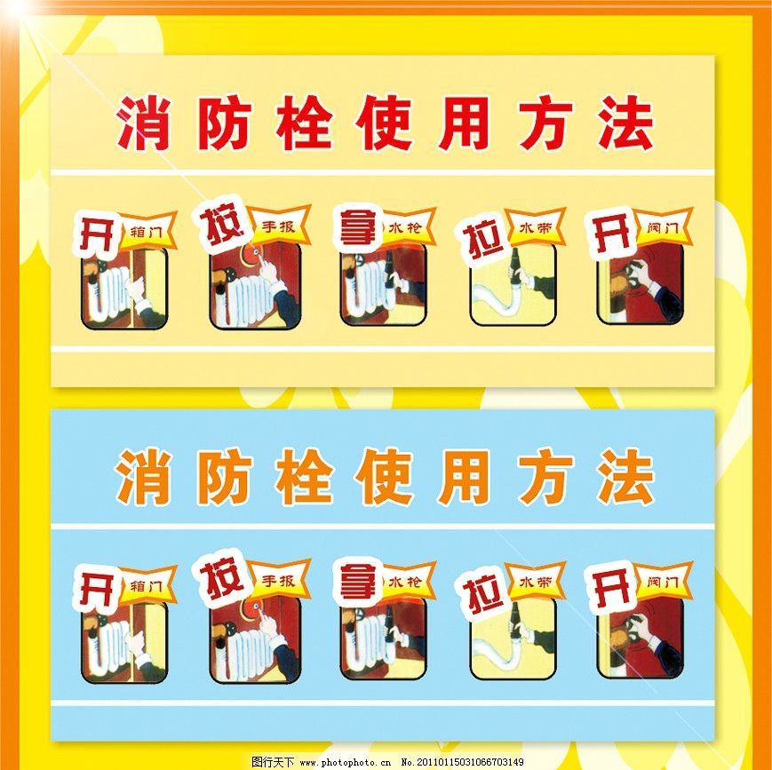 接线按钮消火栓图片_消火栓按钮怎么接线_消火栓按钮接线端子