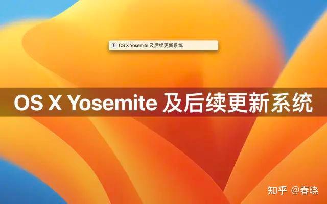 重装苹果系统按什么键_重装苹果系统教程_苹果osx系统重装