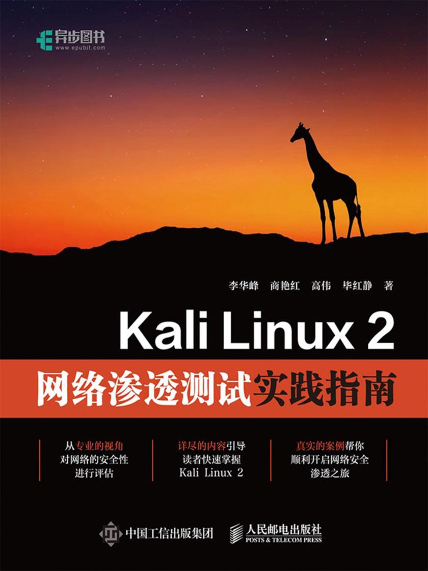 linux根分区作用_linux根分区_分区根元素