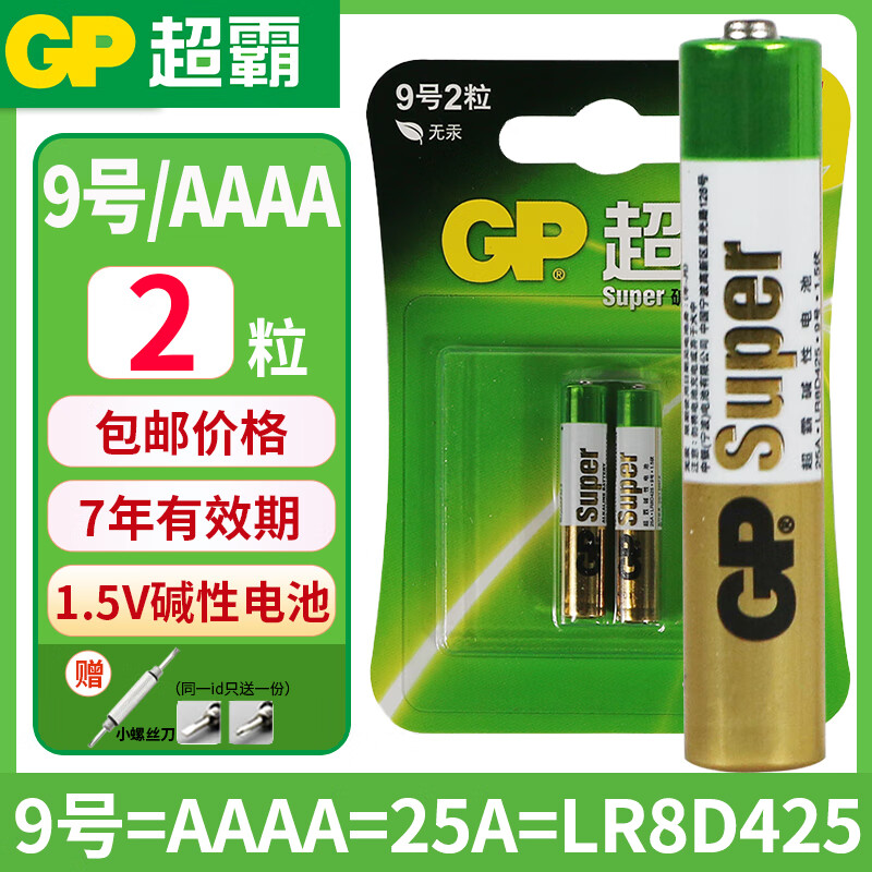 surface触控笔使用教程_surface4触控笔说明书_surface3触控笔说明