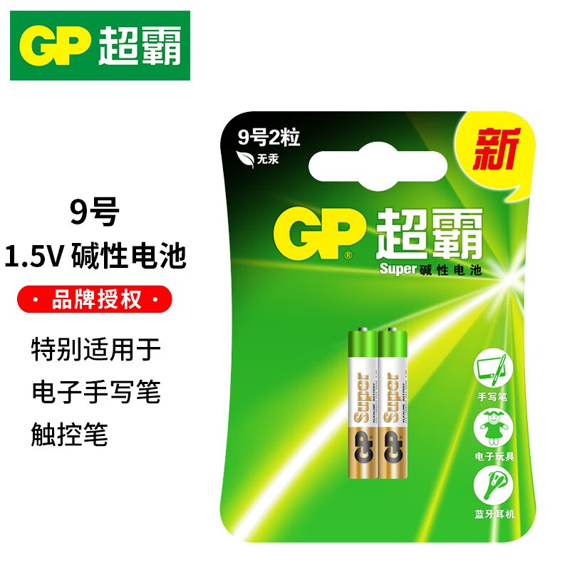 surface4触控笔说明书_surface触控笔使用教程_surface3触控笔说明