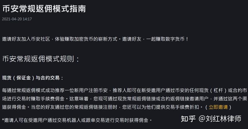 易通返佣网_易易通交易平台_易通平台