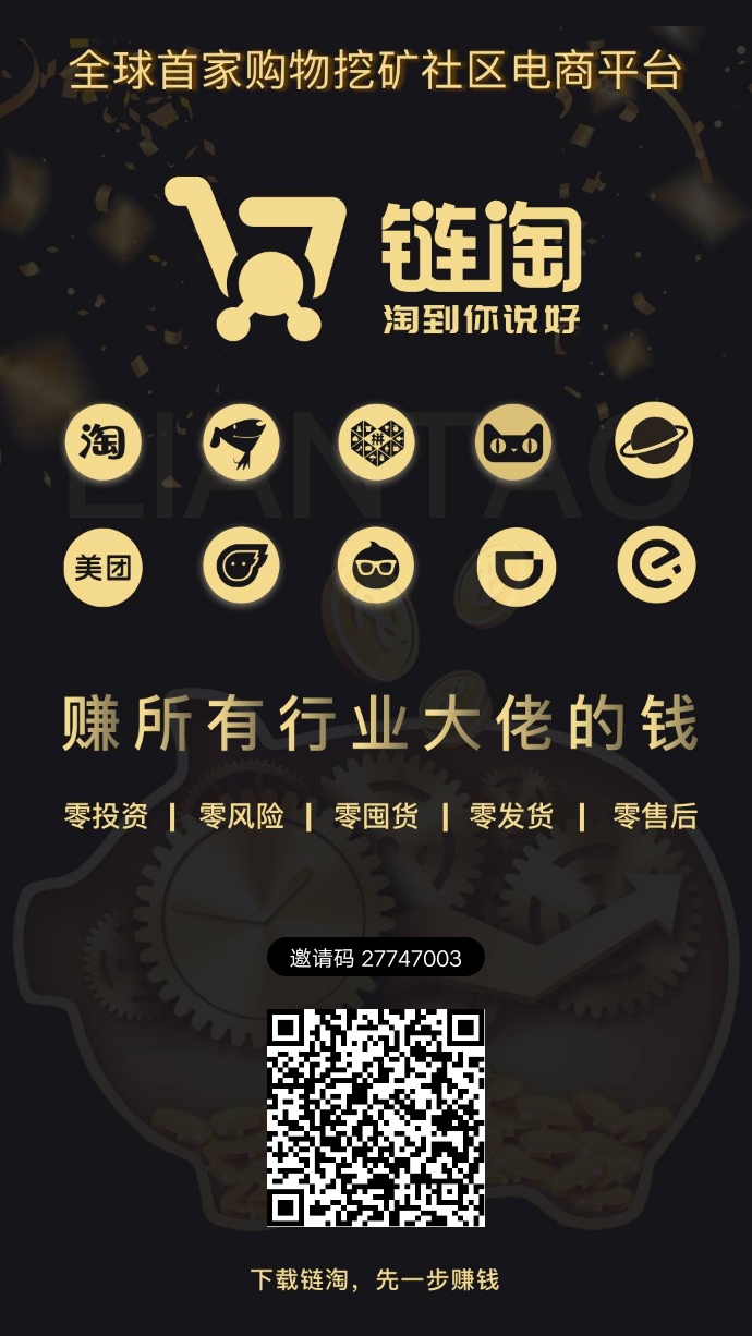 易通返佣网_易通平台_易易通交易平台