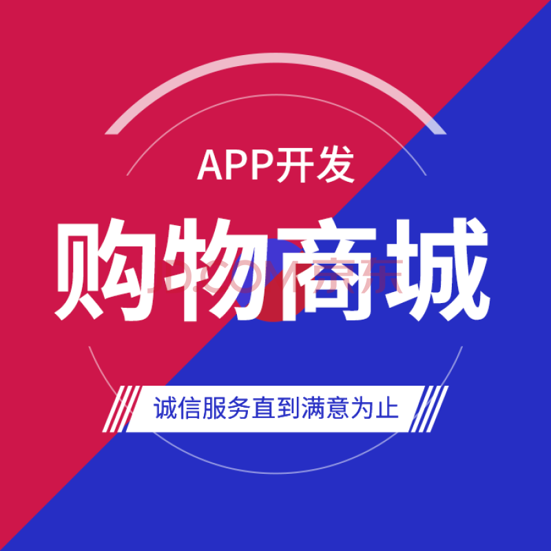 php购物系统_多用户商城系统php_商城php