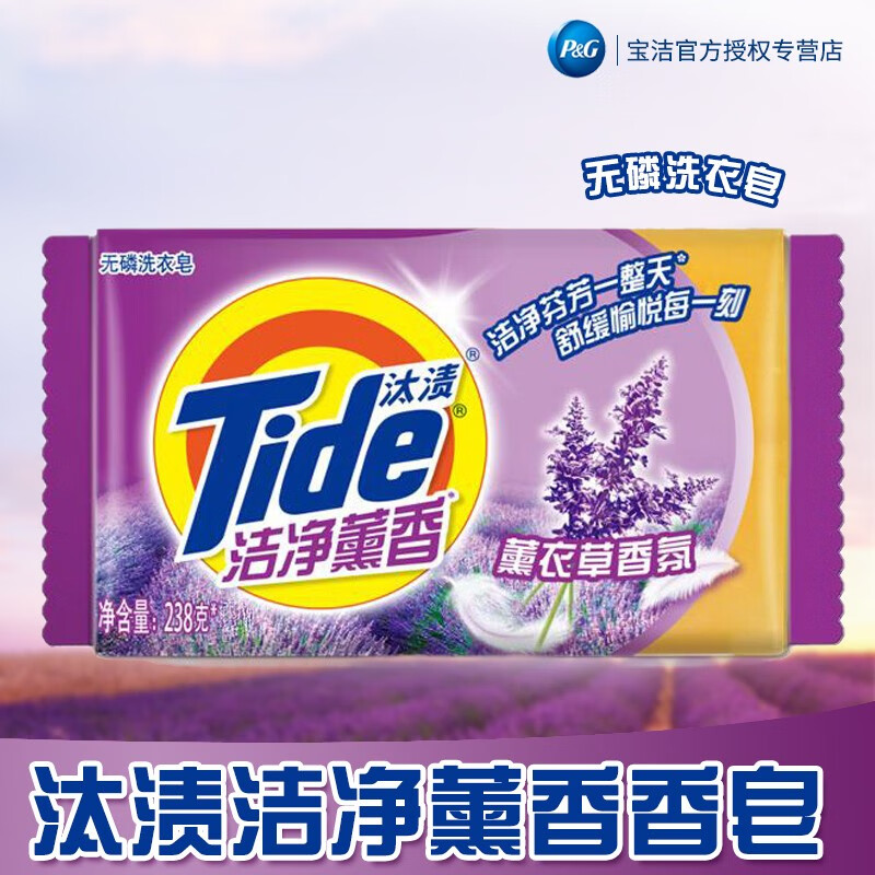 蓝月亮汰渍奥妙洗衣液哪个好_蓝月亮和汰渍哪个好_蓝月亮汰渍立白洗衣液哪个好