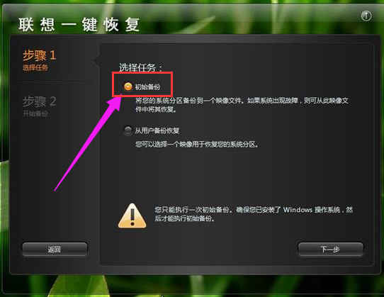 win7操作系统的基本操作_windows7操作系统使用详解_win7的操作系统