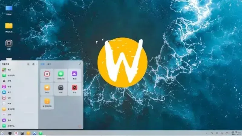 openoffice怎么用_openoffice怎么用_openoffice怎么用