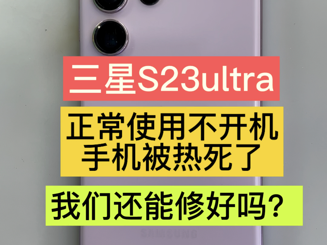 三星s5开机进不去_三星开机lgu_三星进bois开机启动